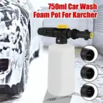 750ML Snow Foam Lance for Karcher K2-K7 Pressure Washers 4 69138 7d4316