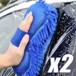 2Pcs Microfiber Car Cleaning Sponge & Brush Set 4 69591 91179c