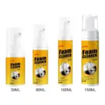 Multi-Purpose Foam Cleaner Spray for Car Interior & Home Surfaces 10 75262 72f72e